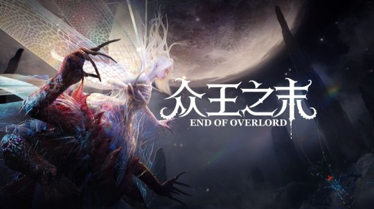 虚幻5开发！国产克苏鲁风FPS《众王之末》实机首曝