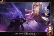 丝线操纵伶影入局 新流派无相楼武学详解
