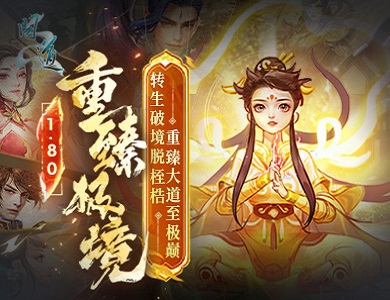 1.80鼫汾ȫ飡ʵͨ濪תƪ£