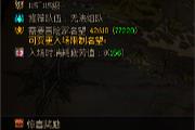 DNF/ıǩ