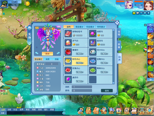 ����ң��Ե�����úó���������ϵͳ������