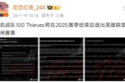 BinS15׸棡BLG䲻100T 󱻳NA>LPL
