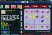 ˫12Ǿըѣ񱦱90