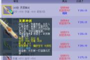10´Ĵ淨÷