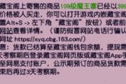 4W拿下神威魔王寨,这个百套配置你打几分?