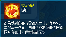 ������Ӹ��������� ����ң��Ե�����ﱣ��