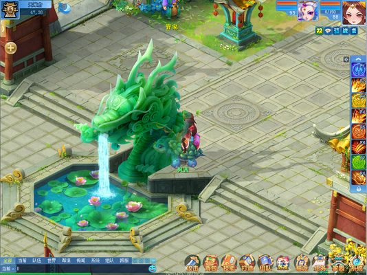 ��ߵĴ�Ӫ����Ȼ��³��� ����ң��Ե��