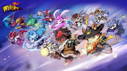 《槍火重生》三周年