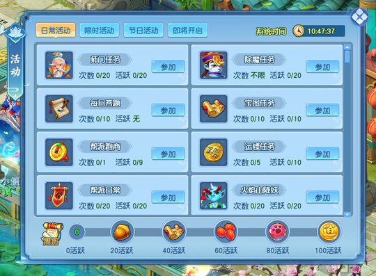 ����ң��Ե�����������˻ر����л�Ծ�ȣ�