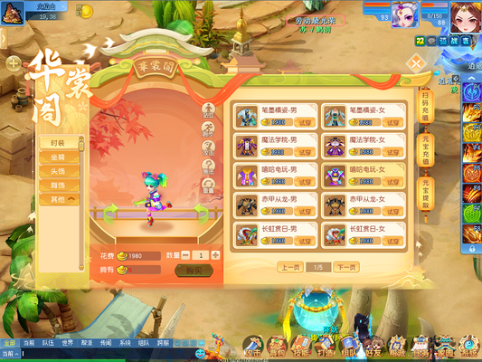 ����ң��Ե�������·�ȥ�ģ�����׼��Ȩ����