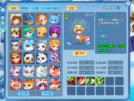 ������ʲô�㲻���� ����ң��Ե������ͼ��