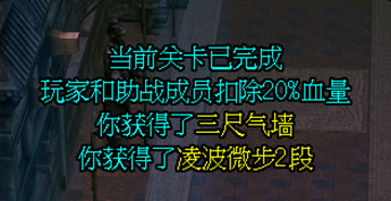 初始道具 or 妙计