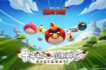��ŭ��С���ط��й�����ɽ������Rovio����