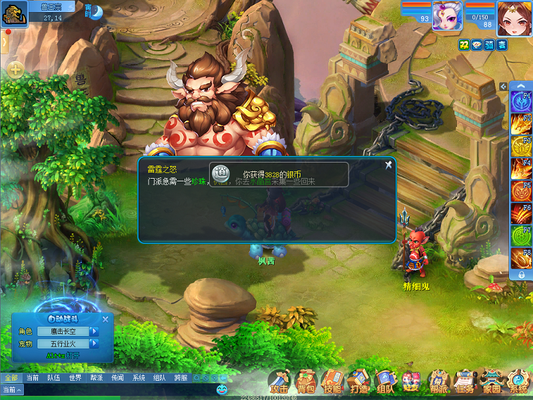 《逍遥情缘》日常赚钱有妙招 积少成多也能