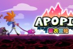 《阿波皮亚:糖衣冒险》3月推出 手绘风冒险