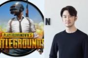 ��PUBG��ĸ��˾CEO����AI  �������ڽ���