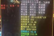 ��2��������˯10+ǿ˯6���������ƥ����