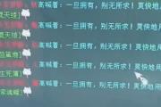 ��2��λ��Ҷ࿪����������۵ڶ�λ���