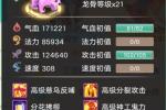 200���Ĵ���С�ܳ���ɶ����һ�δ���������