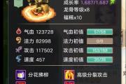 ���д�����ɹ200�������裬����Ǻ�С��
