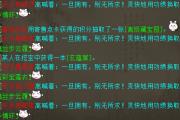 ��һλ����������˳Բ��·���һ˫ź˿����