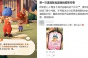 ��������ģ��������������С�˹����ײ�