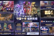 ����ȫ����ҹ��졶�����ȷ桷10����