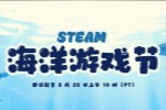 Steam����������Ϸ�� ����Ժ���ϵ���Ż�