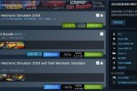 Steam������������ģ��2018�������ȡ