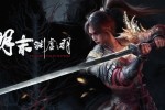 ����ĩ��Ԩ��֮�𡷱������չ� Steam����