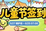 �����桷ͯȤһ��  ��ͯ��ǩ�������