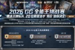 sky李晓峰领衔!GG全能王五大导师重磅官宣