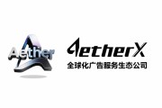 AetherX����2026 ChinaJoy��ȫ��������̬