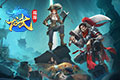 龙武