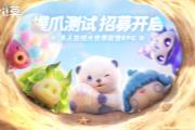 ��Ī��δ����Ϸչ�ع�PV ������צ���⿪��