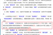 ���ٹ���221����ˣ������ϰ汾���忪��ta