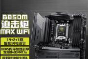 ΢��MAG B850M MORTAR MAX WIFI�ذ�����