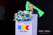 HDC 2026  ��������Ϸ��̬��չ���桷����