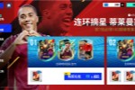 【绿茵信仰服】调度自如,攻守兼备!