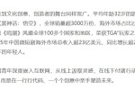 �ٷ����£������񻰣���ա�������3000���