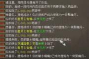 ����ʮ��ֻ�ٻ��ޣ������Ⲩ������ս��Σ�