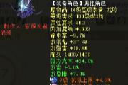 ʮ�ļ�ǿ�׿�ľñ�ӵĴ��죿�忪�ع������