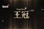 ��ð�յ���V226���ڼ���!S3�ذ�����!