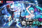 《女神异闻录:夜幕魅影》5.2.1版本上线