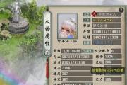 �����58��Ѫ���弶����ɣ�����ʲô�淨��