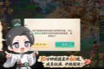10分钟直升60级?终于在至尊养生服爽到了!