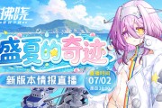 ��¼�Ͱٳ飡��������7.2ֱ��ȼ����Ϯ��
