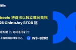 Taboola 亮相 2026 ChinaJoy BTOB 馆