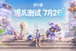 ����Ī�� ��������2026��Q3����