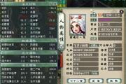 ��2�弶˫���й���66��Ѫ���Լ�װ�����